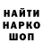 ГЕРОИН белый Vitaha Kravchenko