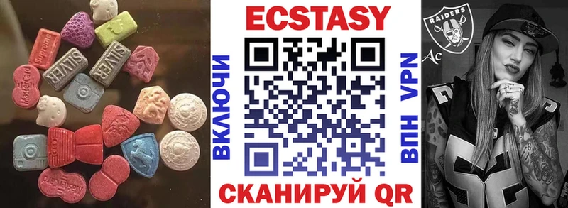 как найти закладки  блэк спрут рабочий сайт  Ecstasy круглые  Лахденпохья 