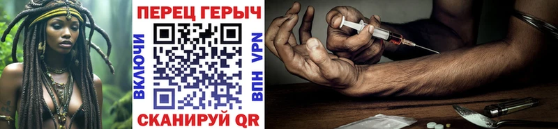 Героин Heroin kraken ссылки Лахденпохья
