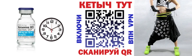 КЕТАМИН VHQ  Лахденпохья 