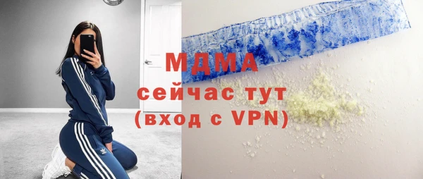 СК Аркадак
