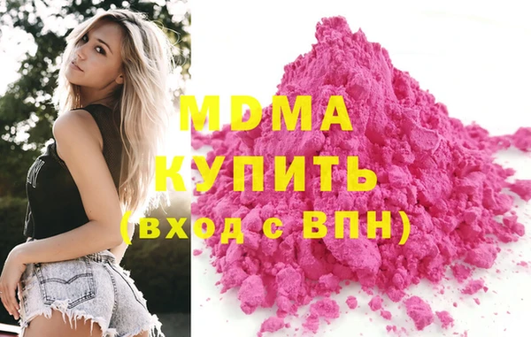 героин Арсеньев