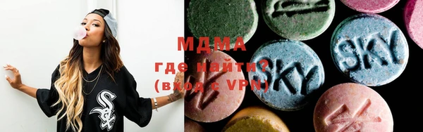 mix Армянск