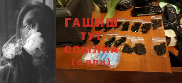 mix Армянск
