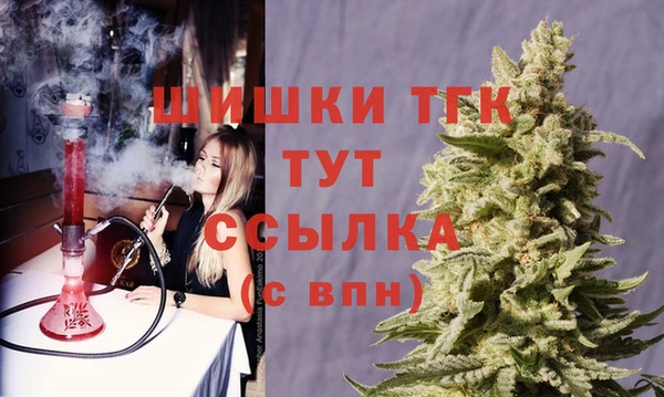 героин Арсеньев