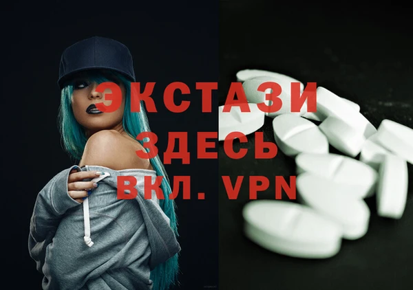 mix Армянск