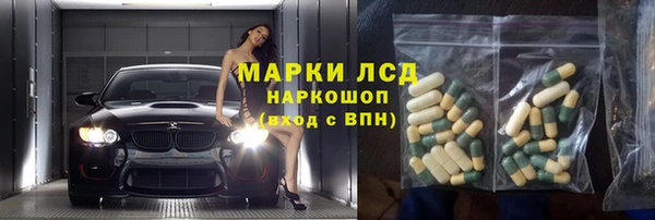 mix Армянск