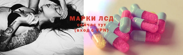ALPHA-PVP Приозерск