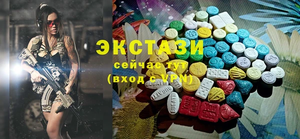COCAINE Протвино