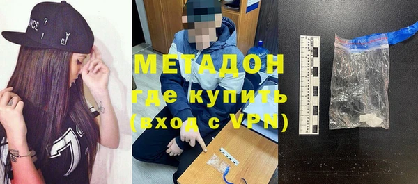 COCAINE Протвино
