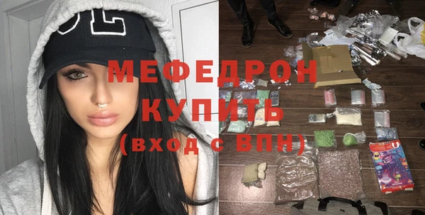 MESCALINE Алзамай