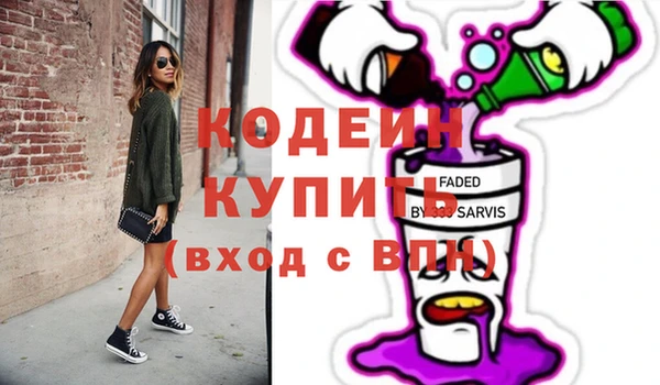 героин Арсеньев
