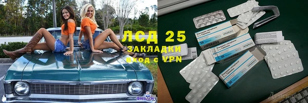 героин Арсеньев