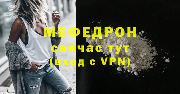 mix Армянск