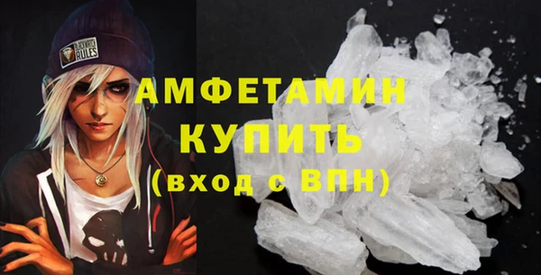 mix Армянск