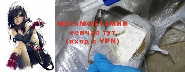 ALPHA-PVP Приозерск