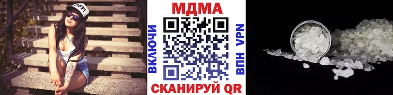 МДМА Molly Лахденпохья
