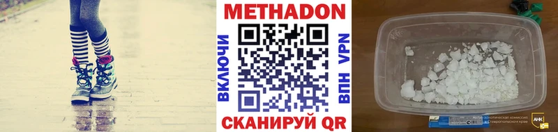 Метадон кристалл  shop какой сайт  Лахденпохья 